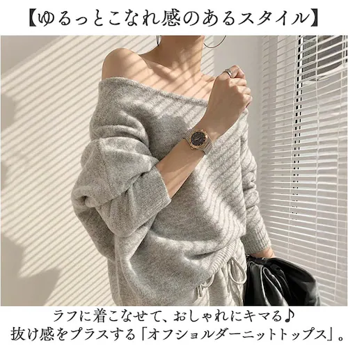 ���� �g�b�v�X �I�t�V�����_�[ �ʔ� �j�b�g �Z�[�^�[ �j�b�g�Z�[�^�[ �v���I�[�o�[ ���f�B�[�X �t�H �H�~ �I�[�v���V�����_�[ ������ ���Ȃꊴ ���ꂢ�� ������� ���킢�� ���n �V���v�� ��l _1