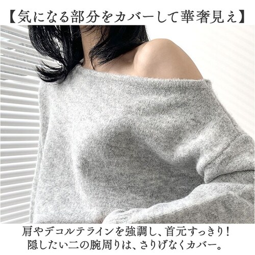 ���� �g�b�v�X �I�t�V�����_�[ �ʔ� �j�b�g �Z�[�^�[ �j�b�g�Z�[�^�[ �v���I�[�o�[ ���f�B�[�X �t�H �H�~ �I�[�v���V�����_�[ ������ ���Ȃꊴ ���ꂢ�� ������� ���킢�� ���n �V���v�� ��l _2