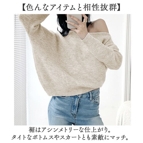 ���� �g�b�v�X �I�t�V�����_�[ �ʔ� �j�b�g �Z�[�^�[ �j�b�g�Z�[�^�[ �v���I�[�o�[ ���f�B�[�X �t�H �H�~ �I�[�v���V�����_�[ ������ ���Ȃꊴ ���ꂢ�� ������� ���킢�� ���n �V���v�� ��l _3