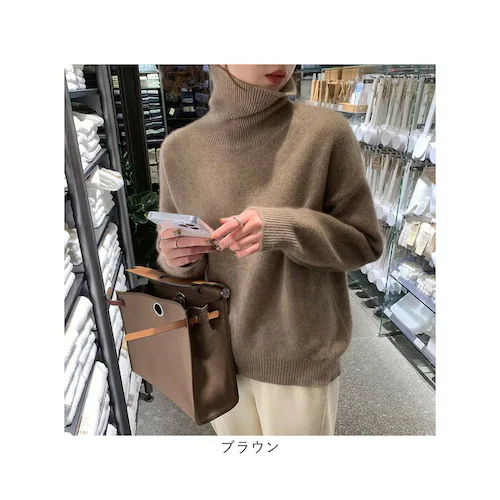 �j�b�g �^�[�g���l�b�N ���� �ʔ� �Z�[�^�[ �j�b�g�Z�[�^�[ �n�C�l�b�N ���f�B�[�X�Z�[�^�[ ���f�B�[�X ���n �V���v�� �J�W���A�� �g�b�v�X �v���I�[�o�[ ���� ���������� �H�~ ���ꂢ�� ������_12