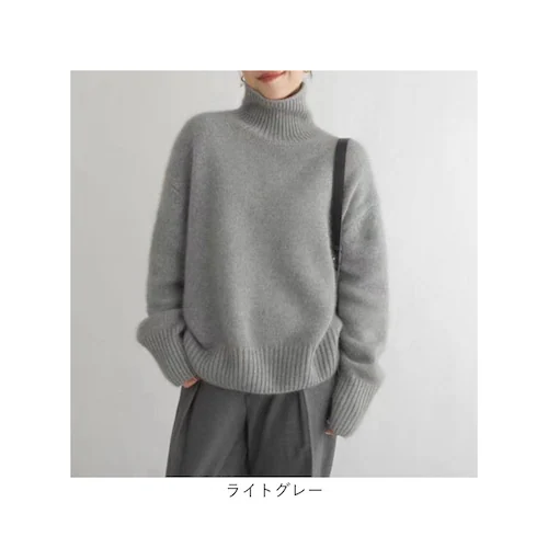 �j�b�g �^�[�g���l�b�N ���� �ʔ� �Z�[�^�[ �j�b�g�Z�[�^�[ �n�C�l�b�N ���f�B�[�X�Z�[�^�[ ���f�B�[�X ���n �V���v�� �J�W���A�� �g�b�v�X �v���I�[�o�[ ���� ���������� �H�~ ���ꂢ�� ������_13