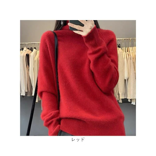 �j�b�g �^�[�g���l�b�N ���� �ʔ� �Z�[�^�[ �j�b�g�Z�[�^�[ �n�C�l�b�N ���f�B�[�X�Z�[�^�[ ���f�B�[�X ���n �V���v�� �J�W���A�� �g�b�v�X �v���I�[�o�[ ���� ���������� �H�~ ���ꂢ�� ������_16