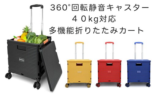 �mBAGING �o�M���O�n������ �V���b�s���O�J�[�g �X�g�b�p�[�t�� 360����] 4�֐É��L���X�^�[ �܂肽���� �������J�[�g LB007 (�ԁj_20