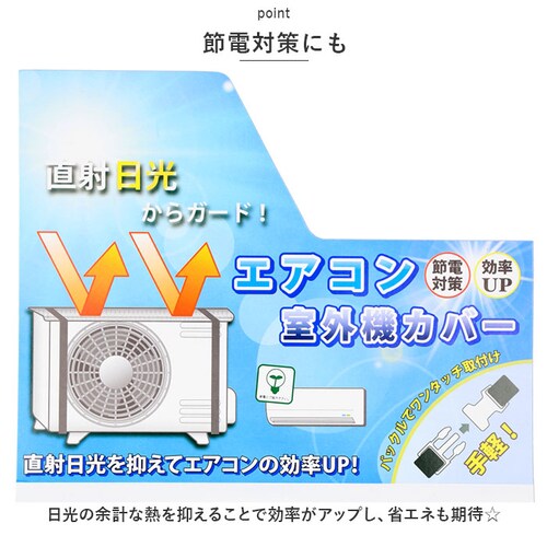 �G�A�R�����O�@�J�o�[ �A���~ �ʔ� �E�B�e�b�N WJ-9900 ���O�@�J�o�[ �� 80�~40cm �G�A�R�� �J�o�[ �f�M �f�M�V�[�g �ȃG�l �ߓd�΍� ���悯�J�o�[ �������J�o�[ �ی�J�o�[ �ȒP����_3