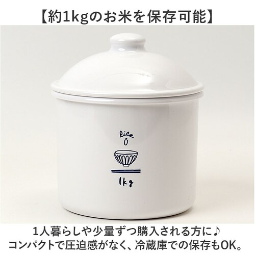 �Ăт� ������� 1kg �ʔ� ���{�� �ğC 1�L�� ���C�X�X�g�b�J�[ �� �ۑ��e�� �L���j�X�^�[ ���� �ۑ� �H�i�ۑ��e�� �①�� ��؎� ���� �R���p�N�g RICE CAN ���C�X�J�� SO-Q _2