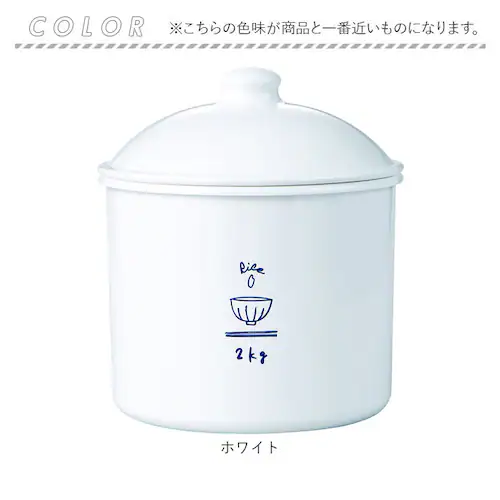 �Ăт� ������� 2kg �ʔ� ���{�� �ğC 2�L�� ���C�X�X�g�b�J�[ �� �ۑ��e�� �L���j�X�^�[ ���� �ۑ� �H�i�ۑ��e�� �①�� ��؎� ���� �R���p�N�g RICE CAN ���C�X�J�� SO-Q _13