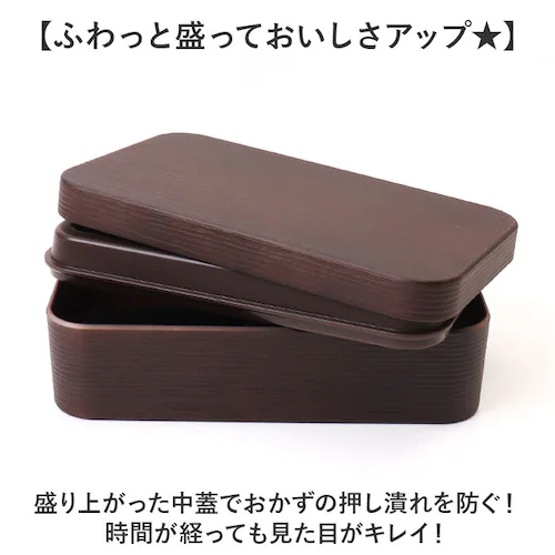 �ٓ��� ��e�� �ʔ� ���Ă��������ɂ��� ���{�� 800ml �ؖڒ��p�ٓ�L �����`�{�b�N�X ���W�t�� �V���v�� �j�� �����W�Ή� �H��@�Ή� ������� �I�V���� ���w�� ���Z�� ���g�� �ؖڃf�U�C_6