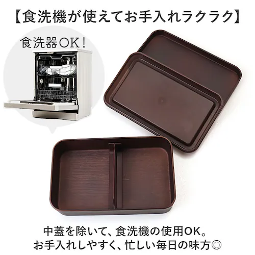 �ٓ��� ��e�� �ʔ� ���Ă��������ɂ��� ���{�� 800ml �ؖڒ��p�ٓ�L �����`�{�b�N�X ���W�t�� �V���v�� �j�� �����W�Ή� �H��@�Ή� ������� �I�V���� ���w�� ���Z�� ���g�� �ؖڃf�U�C_8