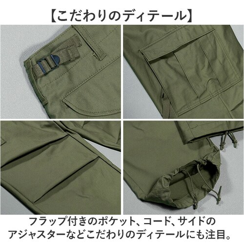 アメリカ軍 パンツ M-65 復刻版 通販 軍パン フィールドパンツ カーゴパンツ 新品 PP062YN us army ミリタリーパンツ メンズパンツ カーゴ USタイプ 復刻 米軍 m65 ズボン_4