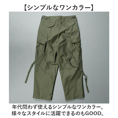アメリカ軍 パンツ M-65 復刻版 通販 軍パン フィールドパンツ カーゴパンツ 新品 PP062YN us army ミリタリーパンツ メンズパンツ カーゴ USタイプ 復刻 米軍 m65 ズボン_8