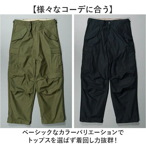 アメリカ軍 パンツ M-65 復刻版 通販 軍パン フィールドパンツ カーゴパンツ 新品 PP062YN us army ミリタリーパンツ メンズパンツ カーゴ USタイプ 復刻 米軍 m65 ズボン_9