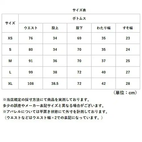 アメリカ軍 パンツ M-65 復刻版 通販 軍パン フィールドパンツ カーゴパンツ 新品 PP062YN us army ミリタリーパンツ メンズパンツ カーゴ USタイプ 復刻 米軍 m65 ズボン_17