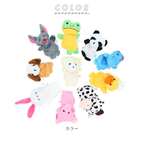 �w�l�` �Z�b�g �ʔ� �t�B���K�[�p�y�b�g �A�j�}�� �ǂ��Ԃ� ���� 10�C�Z�b�g 10�Z�b�g ���� ���킢�� ��V�� �肠���� �Ă����� �w�V�� �w������ ��тɂ񂬂傤 �l�`�� �c�t�� �ۈ牀 _12