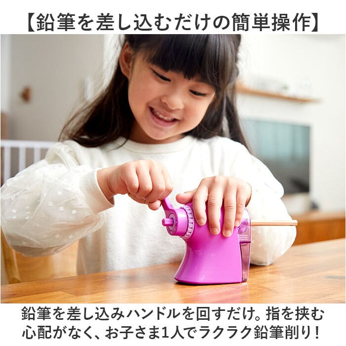 ピンク 手動 鉛筆削り ケズルトン 通販 えんぴつ削り 鉛筆 えんぴつ