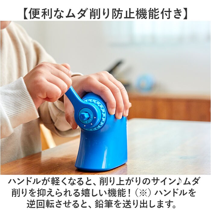 ビッグX (漫画)レトロ 鉛筆削り器 手動式 ライトブルー ピンク 手動 鉛筆削り ケズルトン 通販 えんぴつ削り 鉛筆 えんぴつ