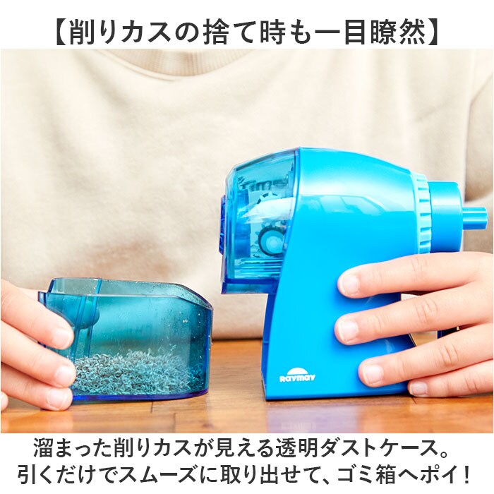 ピンク 手動 鉛筆削り ケズルトン 通販 えんぴつ削り 鉛筆 えんぴつ