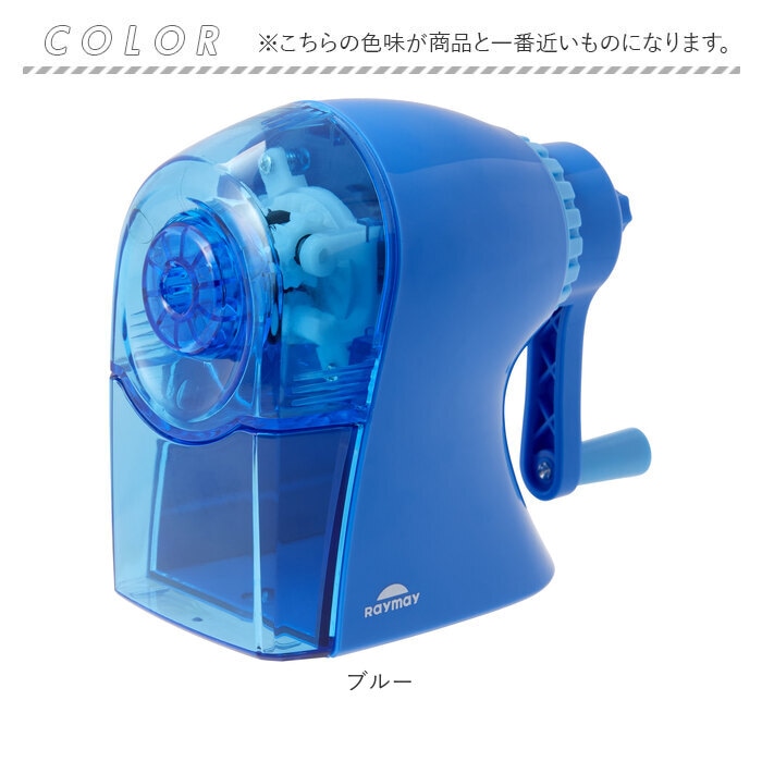 ピンク 手動 鉛筆削り ケズルトン 通販 えんぴつ削り 鉛筆 えんぴつ