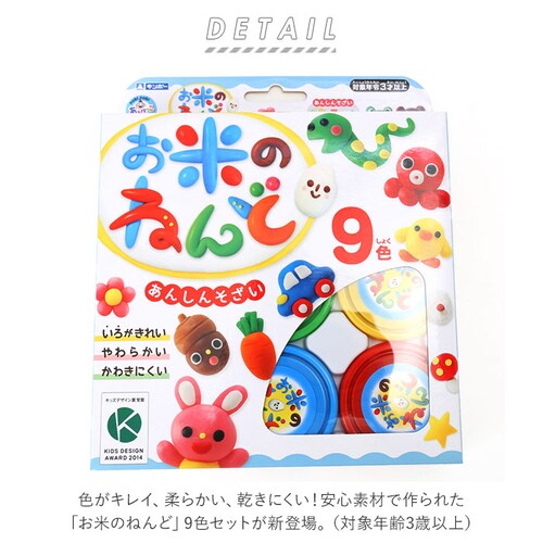 �S�y ���� �ʔ� 9�F �Z�b�g �˂�� �� ���S �m��ߋ� �m�� �ߋ� �������� ���� �����߂˂�� ���ǂ� �q�� �q�ǂ� �L�b�Y �c�� �H�� �܂܂���_1