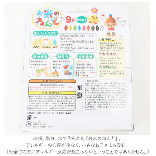 �S�y ���� �ʔ� 9�F �Z�b�g �˂�� �� ���S �m��ߋ� �m�� �ߋ� �������� ���� �����߂˂�� ���ǂ� �q�� �q�ǂ� �L�b�Y �c�� �H�� �܂܂���_2