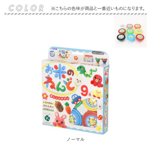 �S�y ���� �ʔ� 9�F �Z�b�g �˂�� �� ���S �m��ߋ� �m�� �ߋ� �������� ���� �����߂˂�� ���ǂ� �q�� �q�ǂ� �L�b�Y �c�� �H�� �܂܂���_7