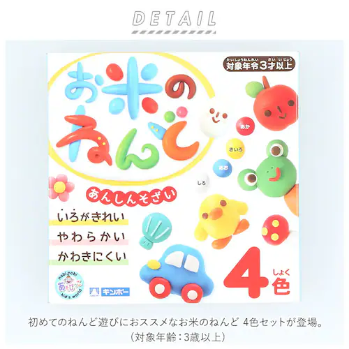 �S�y ���� �ʔ� 4�F �˂�� �� ���S �m��ߋ� �m�� �ߋ� �������� ���� ���߂� ���S ���ǂ� �q�� �q�ǂ� �L�b�Y �c�� �H�� �܂܂���_1