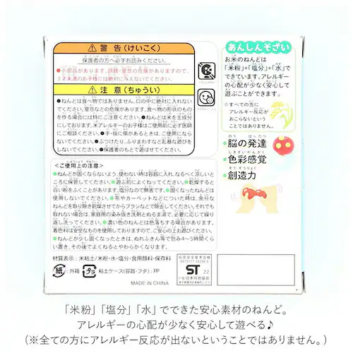 �S�y ���� �ʔ� 4�F �˂�� �� ���S �m��ߋ� �m�� �ߋ� �������� ���� ���߂� ���S ���ǂ� �q�� �q�ǂ� �L�b�Y �c�� �H�� �܂܂���_2