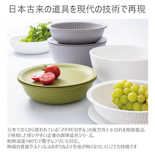 like-it ���C�N�C�b�g �ĂƂ� �U�� �ʔ� �{�E�� �Z�b�g 6�_�Z�b�g �Č����{�E�� ���؂� ������ ���� ���� �V���v�� Colander&Bowl �z���C�g �O���[ �O���[�� �L�b�`�� ����_2