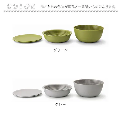 like-it ���C�N�C�b�g �ĂƂ� �U�� �ʔ� �{�E�� �Z�b�g 6�_�Z�b�g �Č����{�E�� ���؂� ������ ���� ���� �V���v�� Colander&Bowl �z���C�g �O���[ �O���[�� �L�b�`�� ����_10