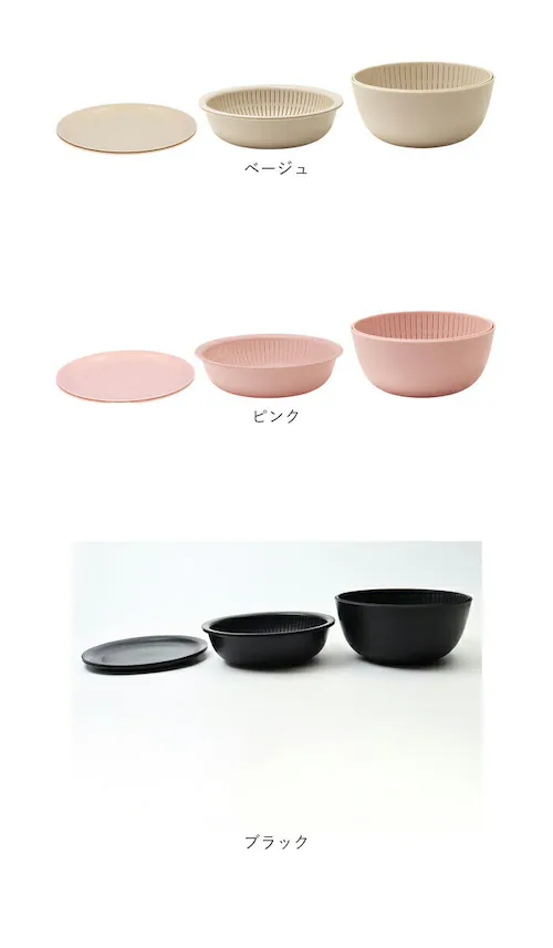 like-it ���C�N�C�b�g �ĂƂ� �U�� �ʔ� �{�E�� �Z�b�g 6�_�Z�b�g �Č����{�E�� ���؂� ������ ���� ���� �V���v�� Colander&Bowl �z���C�g �O���[ �O���[�� �L�b�`�� ����_12