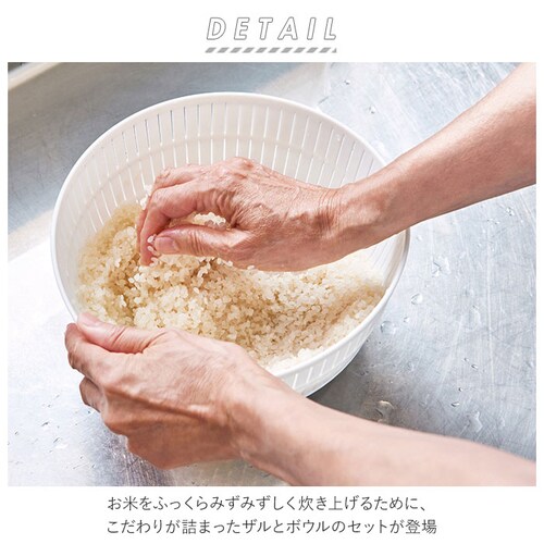 like-it ���C�N�C�b�g �ĂƂ� �U�� �ʔ� �{�E�� �Z�b�g �Č����{�E�� ���؂� ������ ���� ���� �V���v�� Colander&Bowl �z���C�g �O���[ �O���[�� �L�b�`�� ������� ������_1