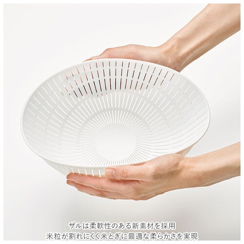 like-it ���C�N�C�b�g �ĂƂ� �U�� �ʔ� �{�E�� �Z�b�g �Č����{�E�� ���؂� ������ ���� ���� �V���v�� Colander&Bowl �z���C�g �O���[ �O���[�� �L�b�`�� ������� ������_7