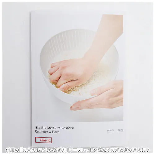 like-it ���C�N�C�b�g �ĂƂ� �U�� �ʔ� �{�E�� �Z�b�g �Č����{�E�� ���؂� ������ ���� ���� �V���v�� Colander&Bowl �z���C�g �O���[ �O���[�� �L�b�`�� ������� ������_8