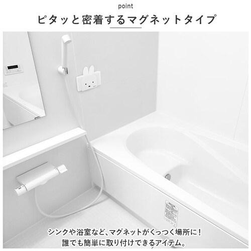 �~�b�t�B�[ �L�b�`�� �O�b�Y �ʔ� �}�O�l�b�g �X�|���W�z���_�[ �~�b�t�B miffy ��l �V���N ���� �z���_�[ ���킢�� ������� ���� �䏊 ����� �C���e���A �G�� �L�����N�^�[ �V���v��_2