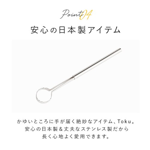 マドラー ステンレス たまご 通販 Toku トク 卵 たまごとき ステンレス 玉子溶き ブランド EAトCO イイトコ 日本製 シンプル 調理器具 料理 グッズ キッチン 台所用品 新生活 雑貨_7