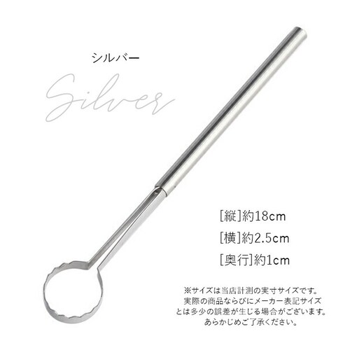 マドラー ステンレス たまご 通販 Toku トク 卵 たまごとき ステンレス 玉子溶き ブランド EAトCO イイトコ 日本製 シンプル 調理器具 料理 グッズ キッチン 台所用品 新生活 雑貨_9