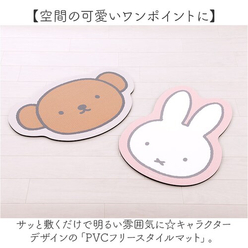 �}���`�}�b�g �ʔ� �L�����N�^�[ �A�N�Z���g�}�b�g PVC�}�b�g �}�b�g �t���[�X�^�C���}�b�g ���g�[�Ή� �@����}�b�g �@���� �������ȒP PVC�f�� �q������ �L�b�Y���[�� �N�b�V���� ���� _1