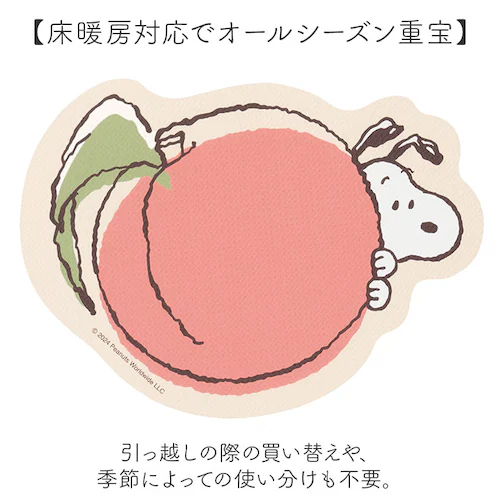 �}���`�}�b�g �ʔ� �L�����N�^�[ �A�N�Z���g�}�b�g PVC�}�b�g �}�b�g �t���[�X�^�C���}�b�g ���g�[�Ή� �@����}�b�g �@���� �������ȒP PVC�f�� �q������ �L�b�Y���[�� �N�b�V���� ���� _8