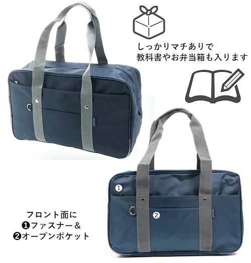 �X�N�[���o�b�O  �ʔ� �ʊw�o�b�O ��e�� ���Z�� �w�� �j�q ���q ���w�� ���w�Z �ʊw�� �X�N�o �w���J�o�� �w���� �T�u�o�b�O ��� ���@�\ �w�Z �m ���� �N���u���� �X�N�[���o�b�N ���|��_3