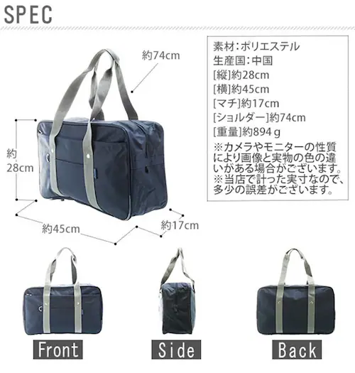 �X�N�[���o�b�O  �ʔ� �ʊw�o�b�O ��e�� ���Z�� �w�� �j�q ���q ���w�� ���w�Z �ʊw�� �X�N�o �w���J�o�� �w���� �T�u�o�b�O ��� ���@�\ �w�Z �m ���� �N���u���� �X�N�[���o�b�N ���|��_6