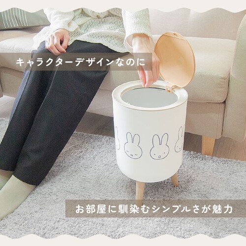 �S�~�� �~�b�t�B�[ �ʔ� ���ݔ� �_�X�g�{�b�N�X �~�b�t�B �O�b�Y miffy ��l �������� �ӂ��t�� ������� ���킢�� ���� �W�� ���r���O �q������ �L�����N�^�[ �C���e���A �G�� �V����_2