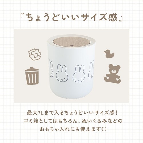 �S�~�� �~�b�t�B�[ �ʔ� ���ݔ� �_�X�g�{�b�N�X �~�b�t�B �O�b�Y miffy ��l �������� �ӂ��t�� ������� ���킢�� ���� �W�� ���r���O �q������ �L�����N�^�[ �C���e���A �G�� �V����_4