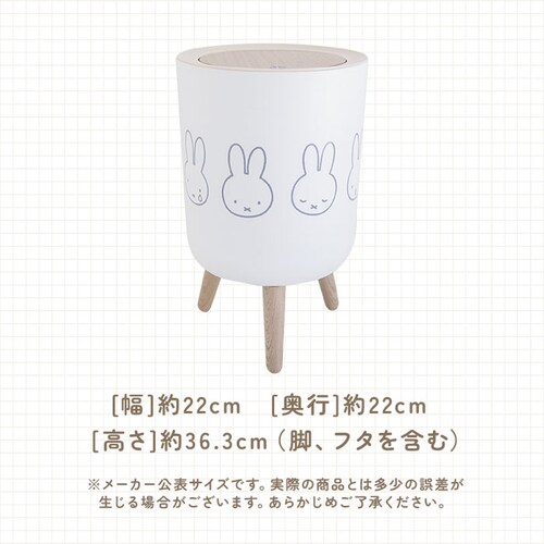 �S�~�� �~�b�t�B�[ �ʔ� ���ݔ� �_�X�g�{�b�N�X �~�b�t�B �O�b�Y miffy ��l �������� �ӂ��t�� ������� ���킢�� ���� �W�� ���r���O �q������ �L�����N�^�[ �C���e���A �G�� �V����_10