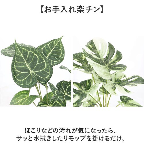 �ϗt�A�� �t�F�C�N ��^ �ʔ� �t�F�C�N�O���[�� �A�[�e�B�t�B�V�����O���[�� �C���e���A�O���[�� �l�H�ϗt�A�� �傫�� ���A�� �|�b�g ���� ���r���O �I�t�B�X �X�� ������� �V���� �����z�� �M�t_5