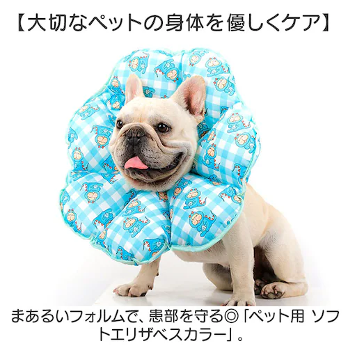 �G���U�x�X�J���[ �\�t�g �y�b�g�p �ʔ� �\�t�g�G���U�x�X�J���[ �L�p�G���U�x�X�J���[ ���p�G���U�x�X�J���[ �y�� �y�� ���炩 �_�炩�� �p�� ��p�� �y�b�g �� ���� �L �˂� �l�R ���킢�� _1