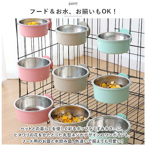 �y�b�g�{�E�� �y�b�g�H�� �ʔ� �t�[�h�{�E�� �a���� �{�E�� ������ �n���K�[�{�E�� �H�� �Q�[�W�p �y�b�g�p �y�b�g �Œ� �n���K�[ �Ԃ牺�� �X�e�����X �t�[�h �P�[�W �L ��_6