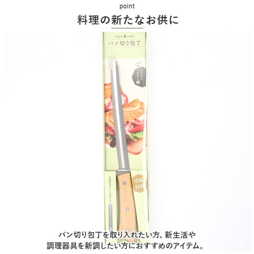 �p���؂� �ʔ� � �p���؂�i�C�t �ؕ�� Lugna wood LW-03 ���O�i�E�b�h �ς񂫂� �u���b�g�i�C�t �p���i�C�t �i�C�t �n�� ������� �L�b�`���p�i �䏊�p�i ������� _5