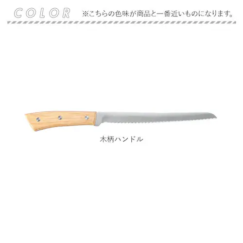 �p���؂� �ʔ� � �p���؂�i�C�t �ؕ�� Lugna wood LW-03 ���O�i�E�b�h �ς񂫂� �u���b�g�i�C�t �p���i�C�t �i�C�t �n�� ������� �L�b�`���p�i �䏊�p�i ������� _7