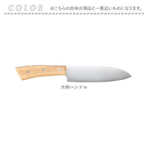 ���\� �ʔ� � �O��� �ؕ�� Lugna wood LW-01 ���O�i�E�b�h �T���g�N�i�C�t �n�n�� 16cm �i�C�t �n�� ������� �L�b�`���p�i �䏊�p�i ������� �ؖ����� �V����_6