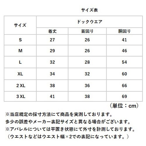 ���� �h�b�O�E�F�A ���^ ���^ �ʔ� �I�[���C������ ���̕� �����p�[�X �Ȃ� �y�b�g�� ������� �h�� ���p ������ �������� ���������� ���U�� �U�� ���o���� ������ ���^�� ���^�� �y�b�g�p_10