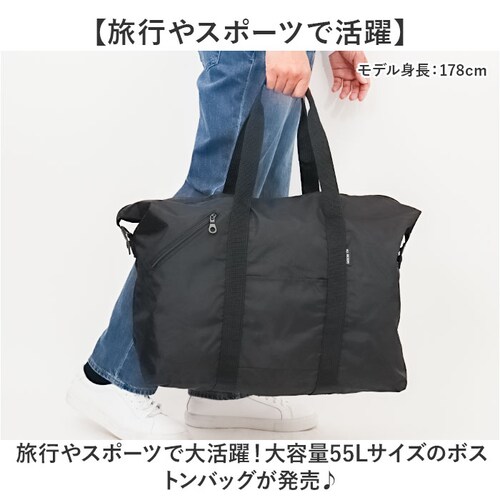 �{�X�g���o�b�O ��e�� �ʔ� ���s�o�b�O ��^�o�b�O �{�X�g���o�b�N ��^�o�b�N 55L �L�����[�I���x���g �����グ�⏕�x���g �V�����_�[�o�b�O ���s �C�w���s �V�����_�[�x���g �����h���[�o�b�O _1